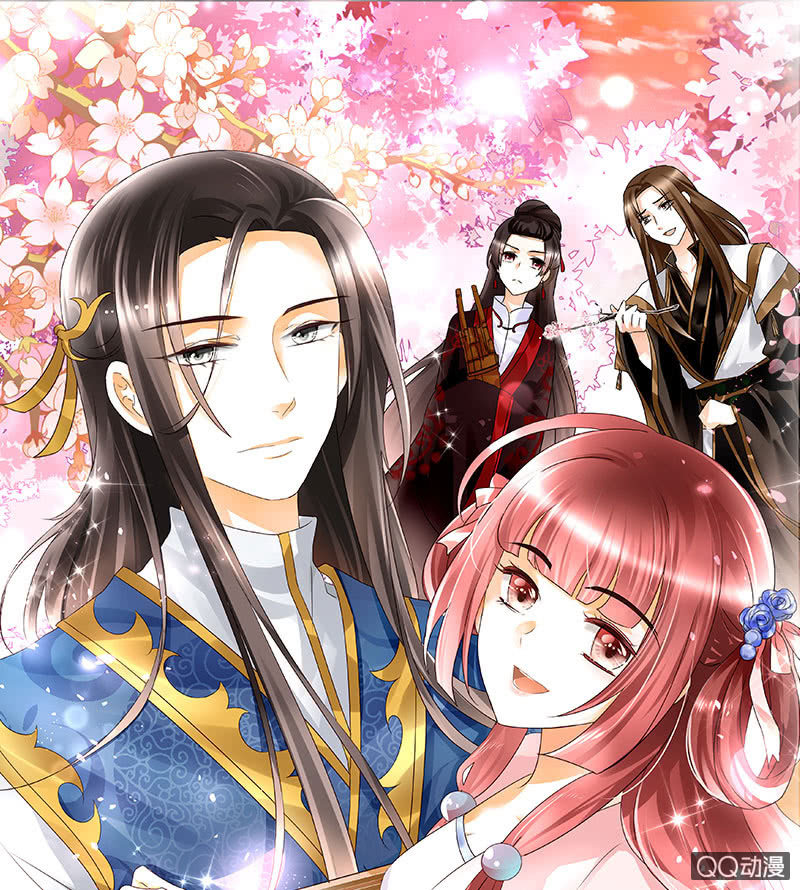 《古乐风华录·千音劫》第71话 中计 第1页