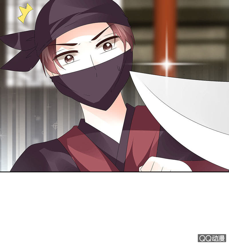 《古乐风华录·千音劫》第75话 逃出褚府 第17页