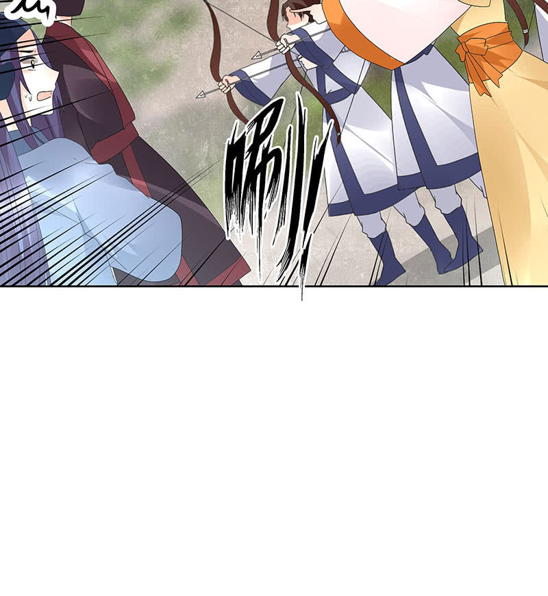 《古乐风华录·千音劫》第75话 逃出褚府 第23页