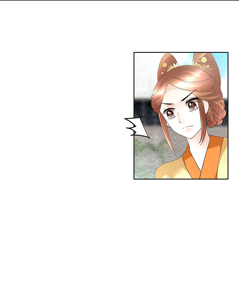《古乐风华录·千音劫》第75话 逃出褚府 第39页