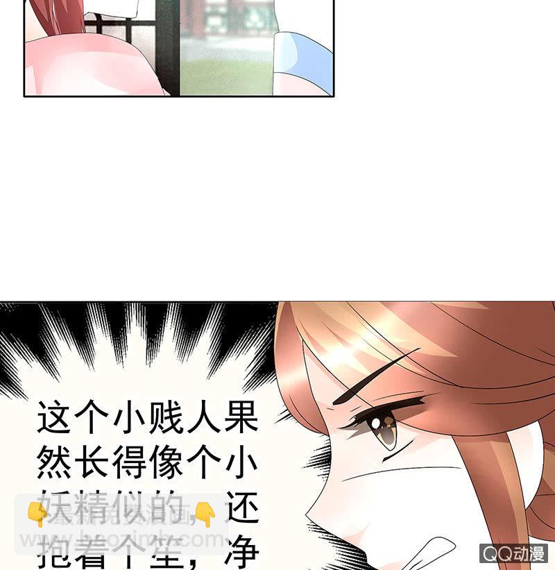 《古乐风华录·千音劫》第75话 逃出褚府 第42页