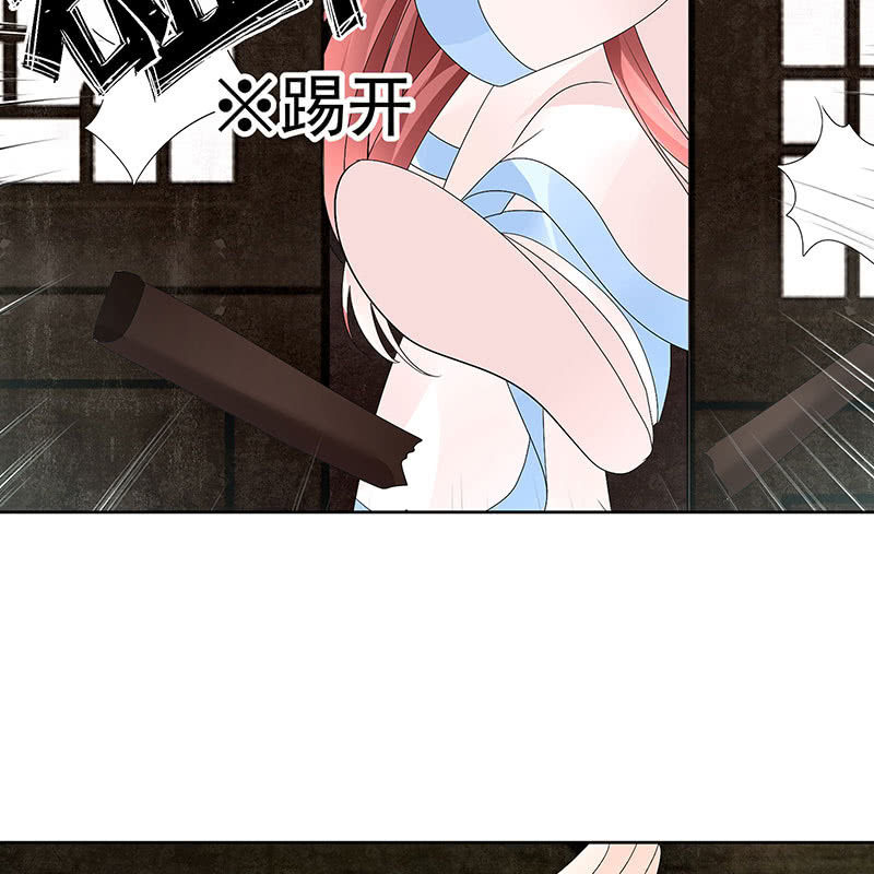 《古乐风华录·千音劫》第75话 逃出褚府 第48页