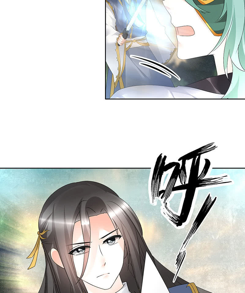 《古乐风华录·千音劫》第73话 三帅神闹天界 第16页