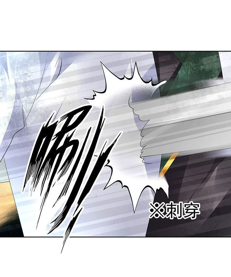 《古乐风华录·千音劫》第73话 三帅神闹天界 第18页