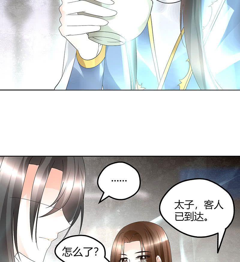 《古乐风华录·千音劫》第73话 三帅神闹天界 第46页