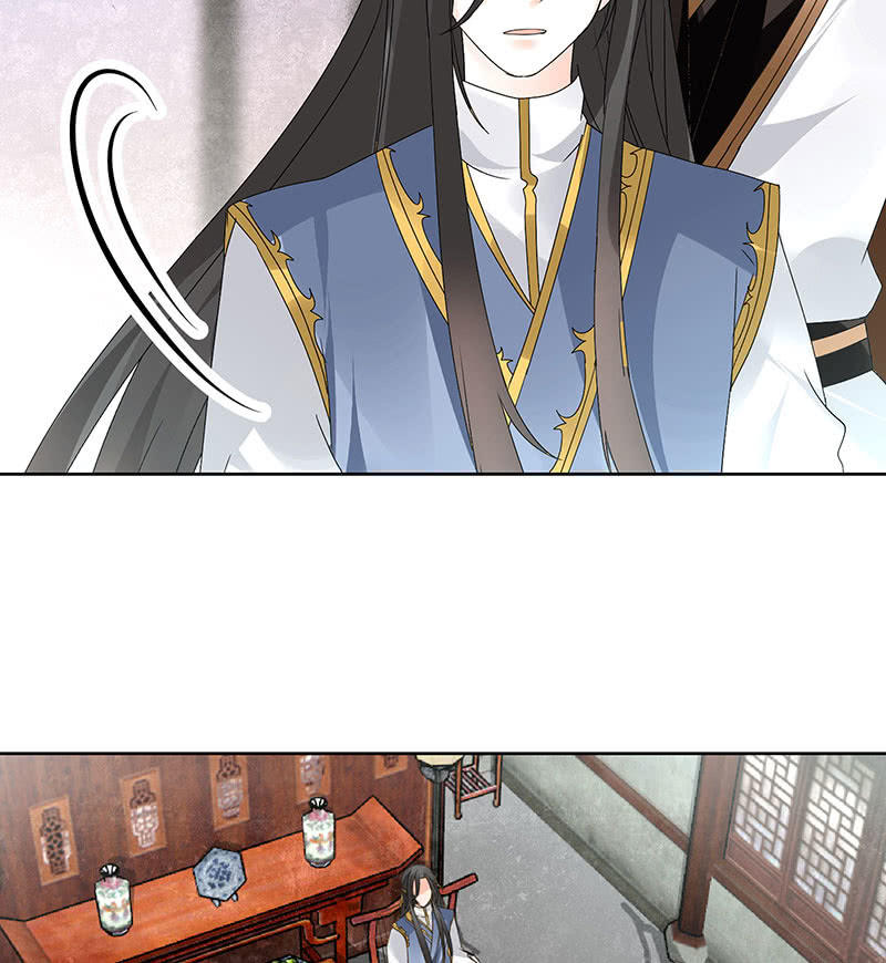 《古乐风华录·千音劫》第73话 三帅神闹天界 第48页