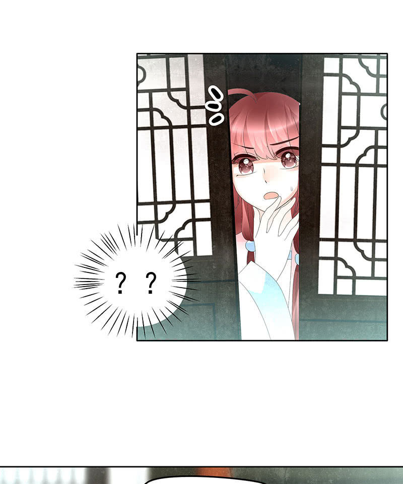 《古乐风华录·千音劫》第74话 急中生智 第15页