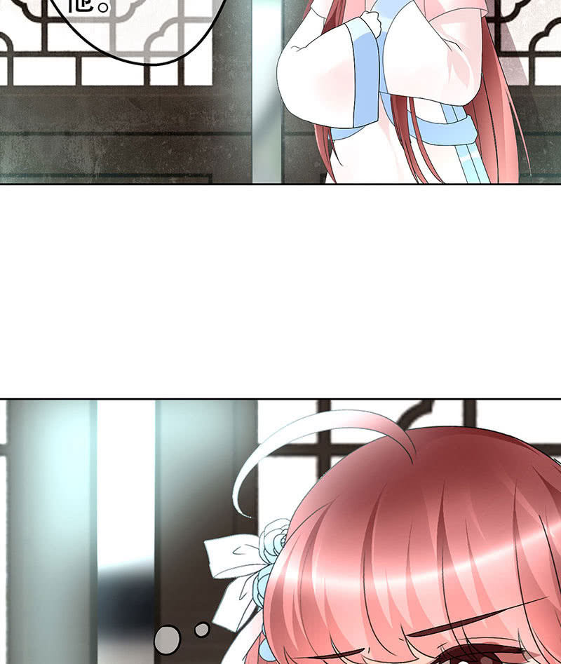 《古乐风华录·千音劫》第74话 急中生智 第7页