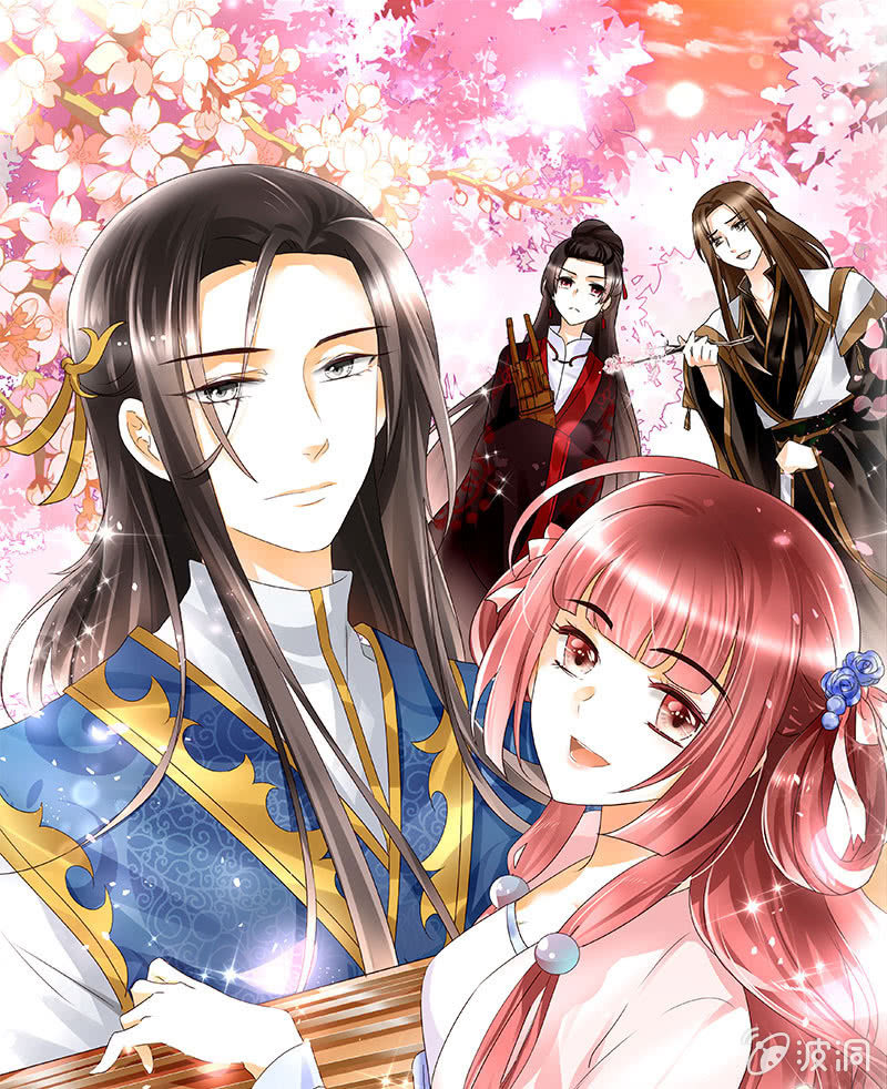 《古乐风华录·千音劫》第78话 危急时天神显神通 第1页