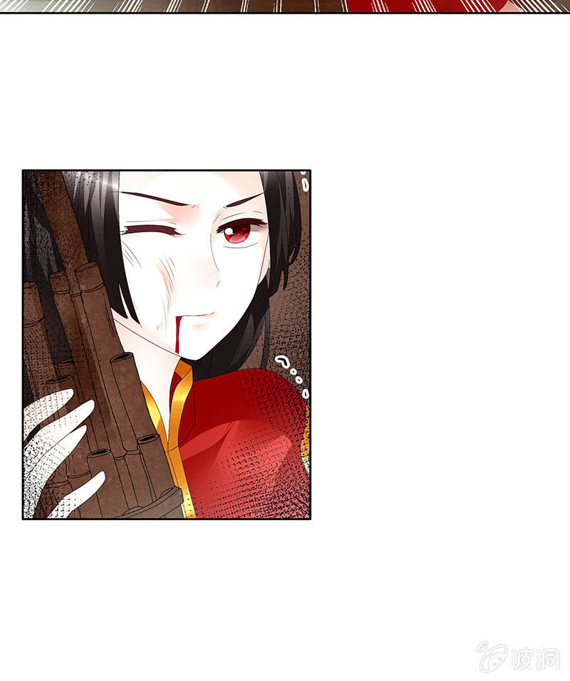 《古乐风华录·千音劫》第78话 危急时天神显神通 第31页