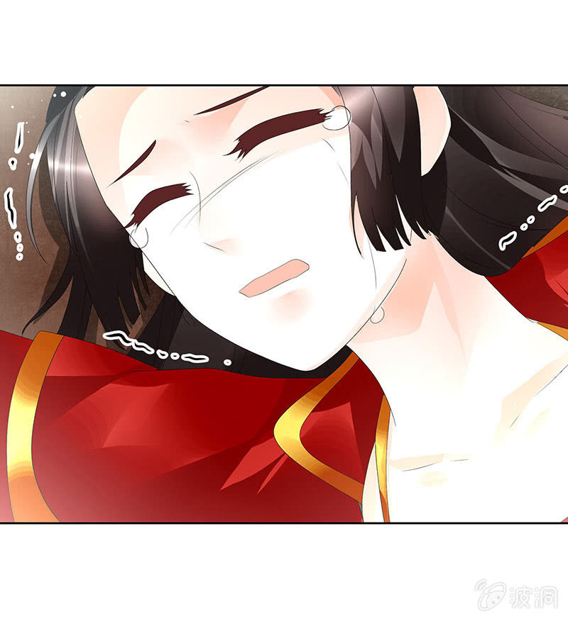 《古乐风华录·千音劫》第78话 危急时天神显神通 第40页