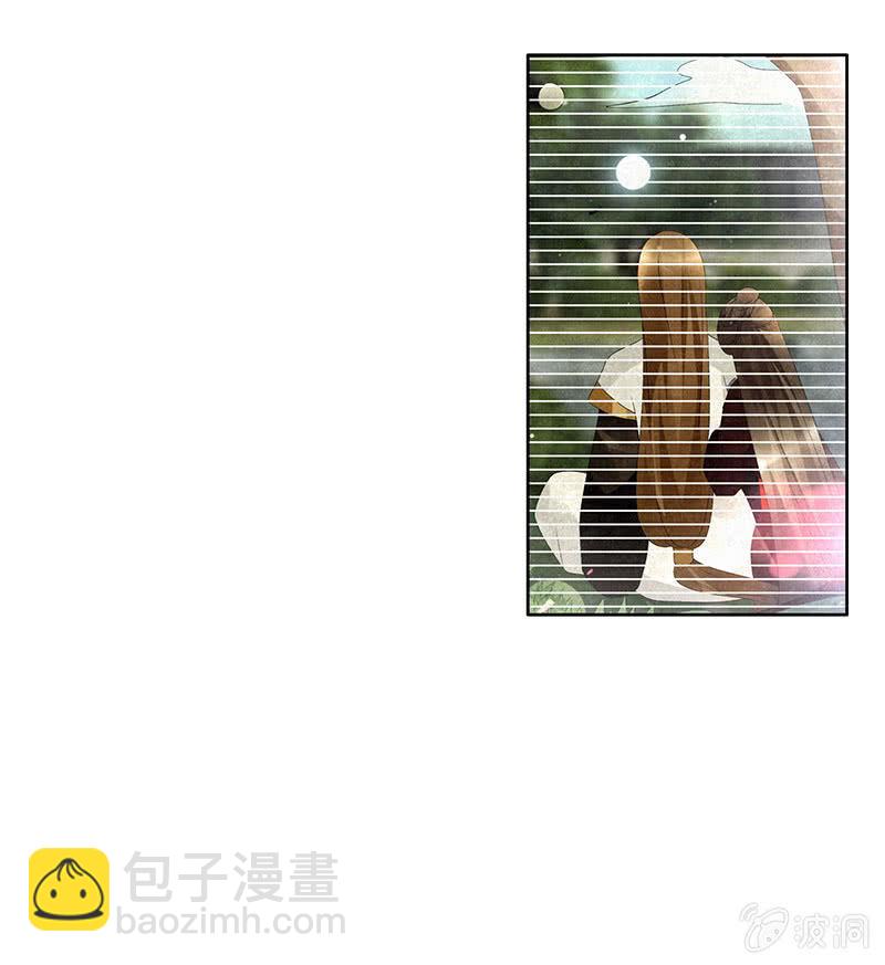 《古乐风华录·千音劫》第78话 危急时天神显神通 第41页