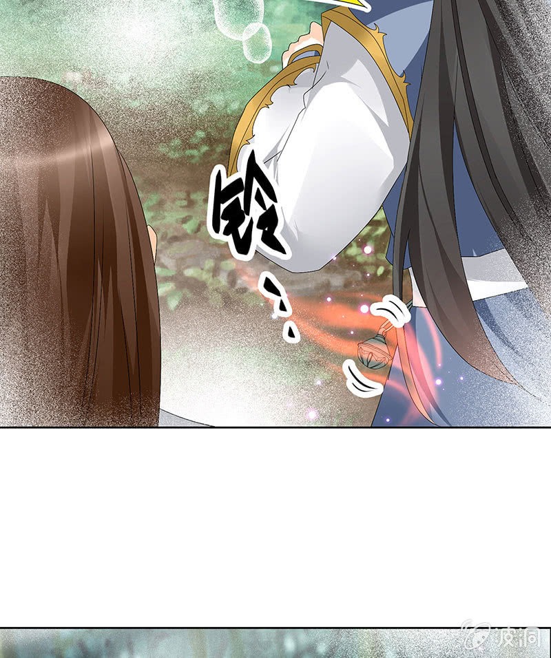 《古乐风华录·千音劫》第78话 危急时天神显神通 第45页