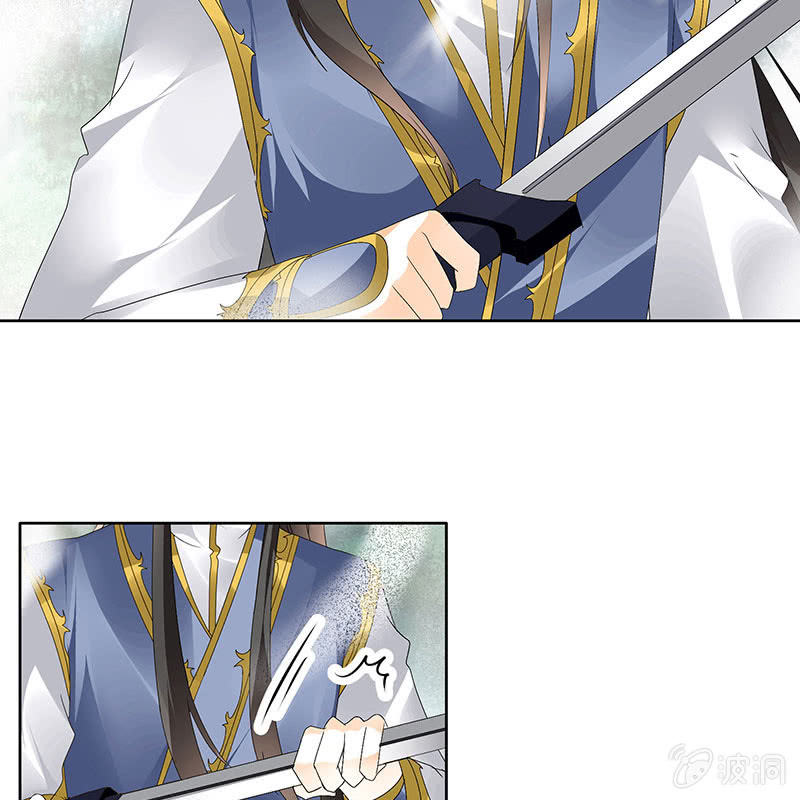 《古乐风华录·千音劫》第78话 危急时天神显神通 第48页