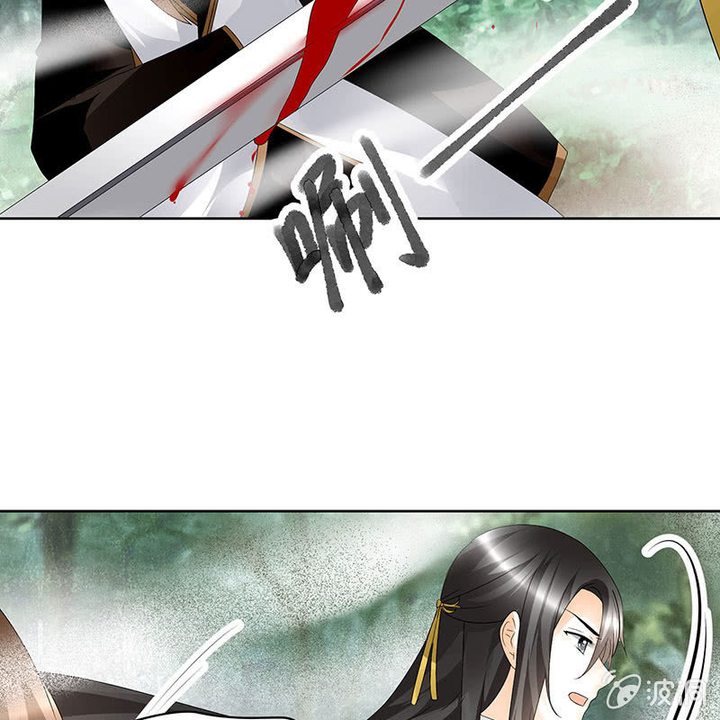 《古乐风华录·千音劫》第78话 危急时天神显神通 第50页