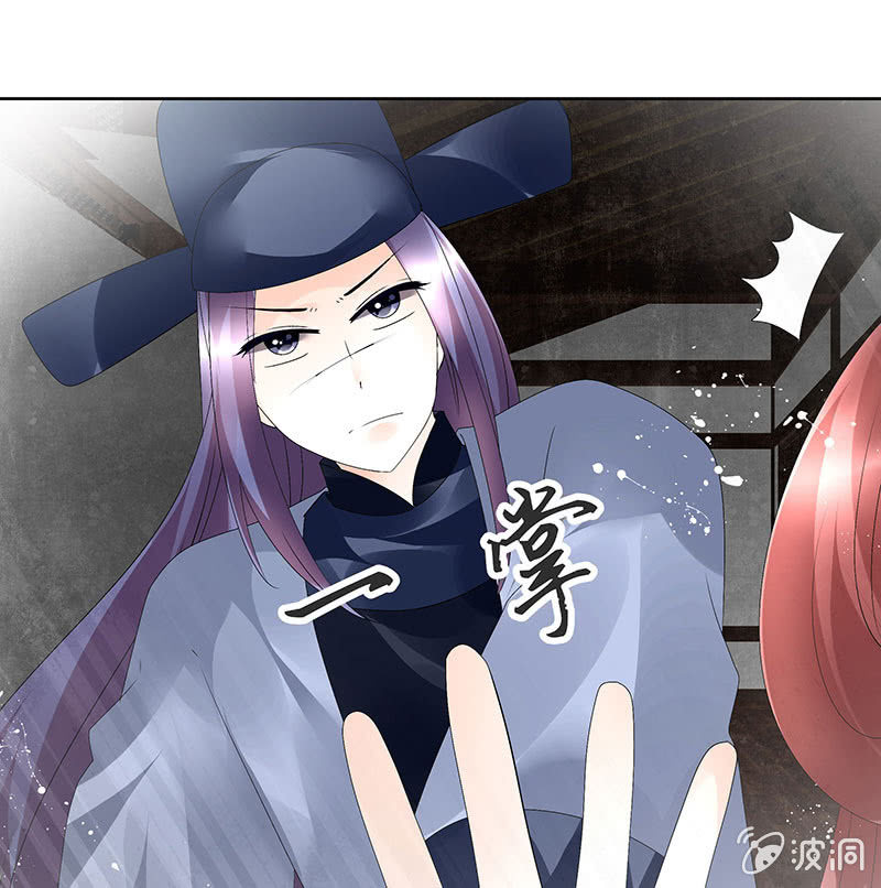 《古乐风华录·千音劫》第78话 危急时天神显神通 第5页