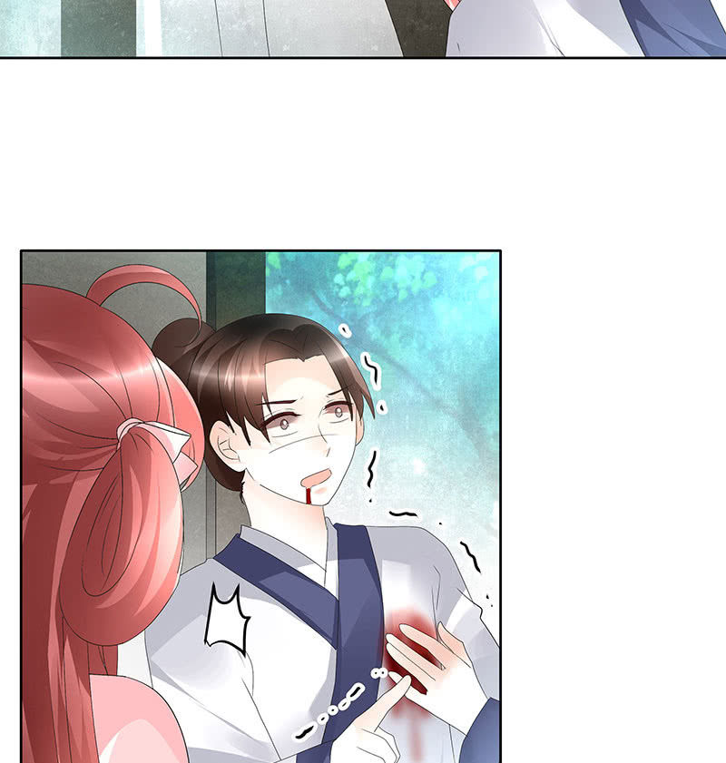 《古乐风华录·千音劫》第76话 玖玉误会央央 第15页