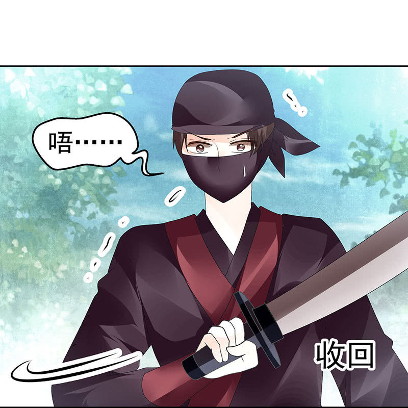 《古乐风华录·千音劫》第76话 玖玉误会央央 第34页