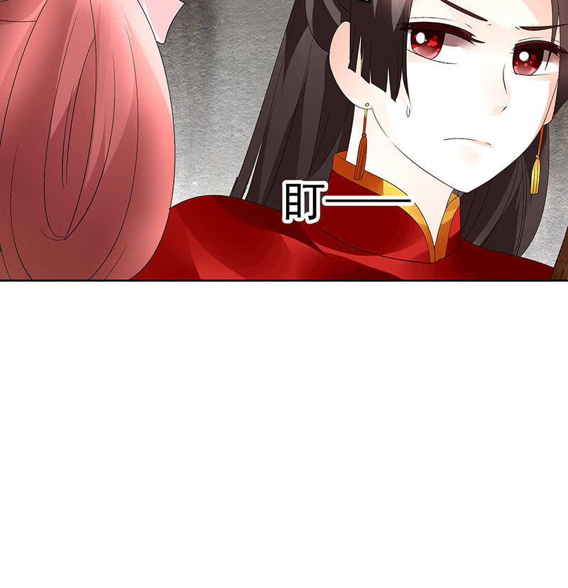 《古乐风华录·千音劫》第76话 玖玉误会央央 第42页