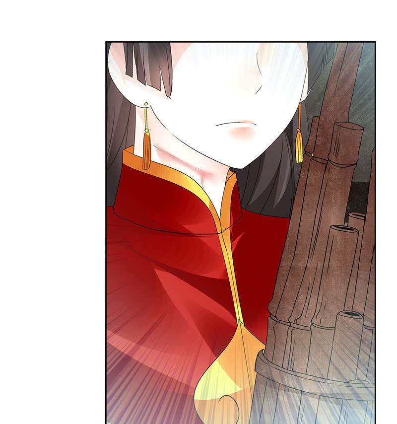 《古乐风华录·千音劫》第76话 玖玉误会央央 第43页