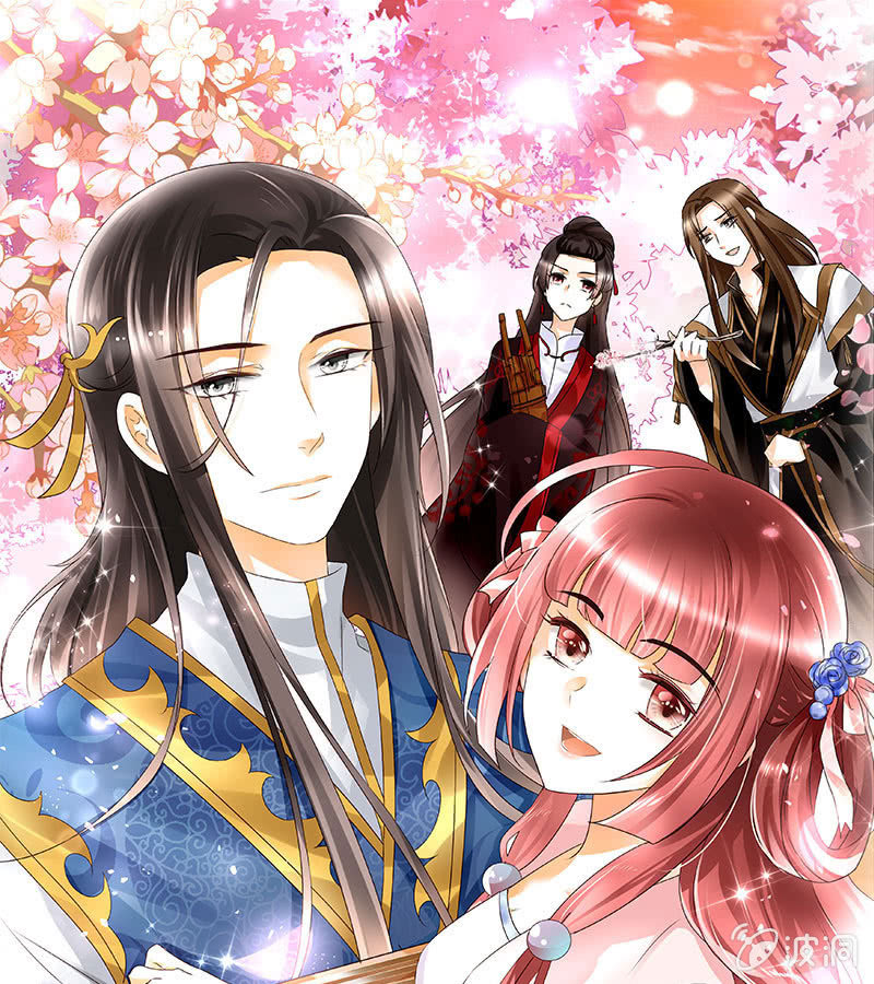 《古乐风华录·千音劫》第77话 小女子琴笙合奏助脱险 第1页