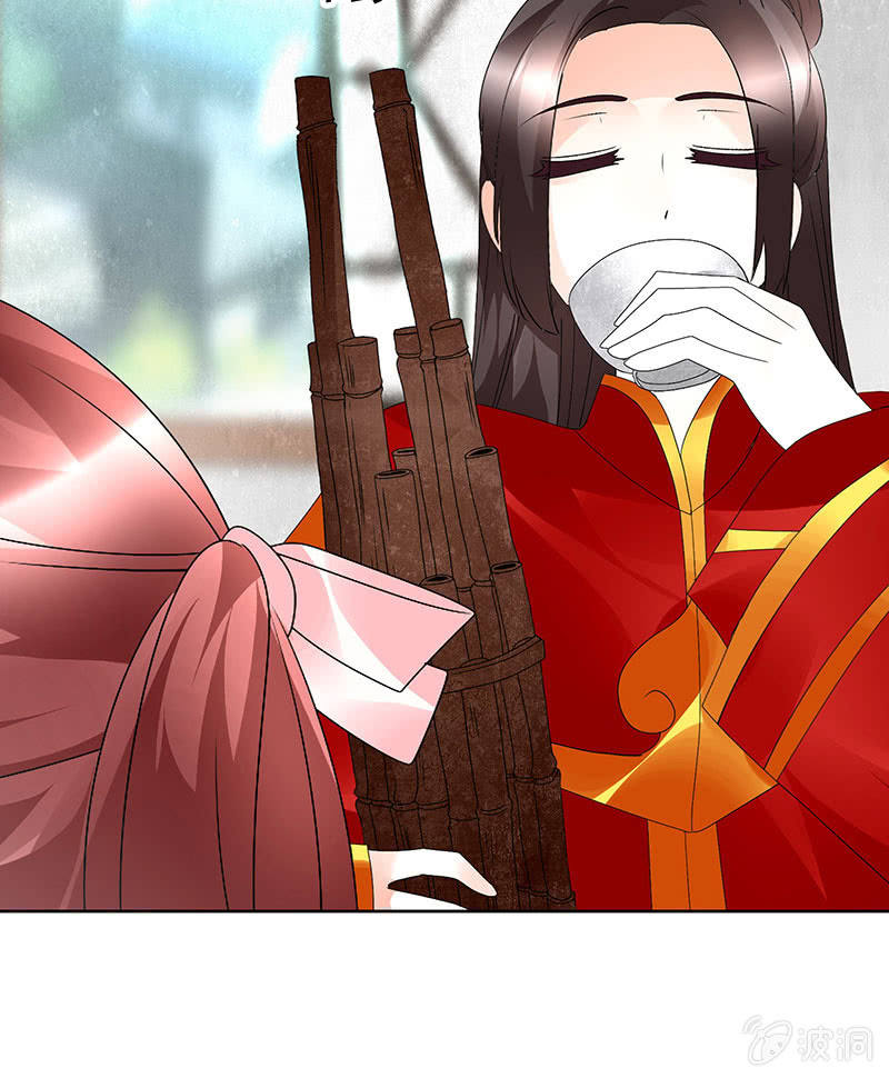 《古乐风华录·千音劫》第77话 小女子琴笙合奏助脱险 第26页