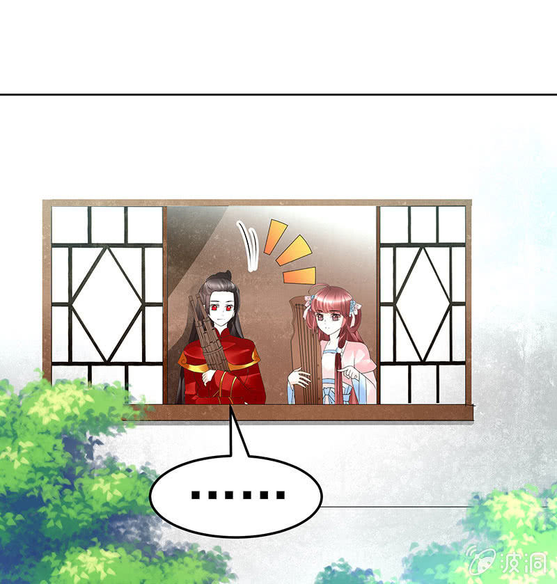 《古乐风华录·千音劫》第77话 小女子琴笙合奏助脱险 第32页