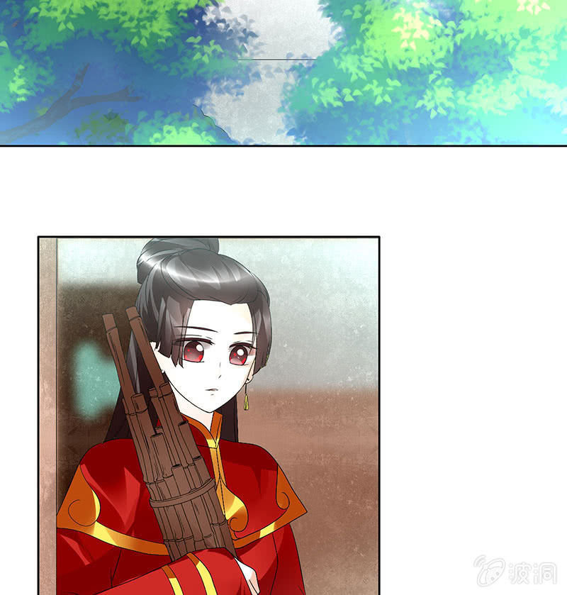 《古乐风华录·千音劫》第77话 小女子琴笙合奏助脱险 第33页