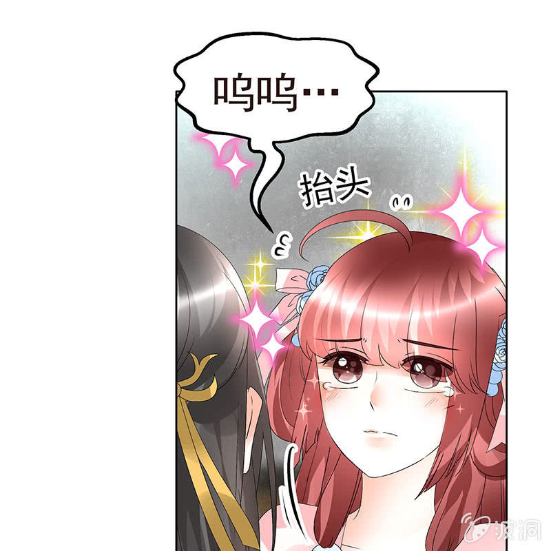 《古乐风华录·千音劫》第79话 多行不义必自毙 第18页