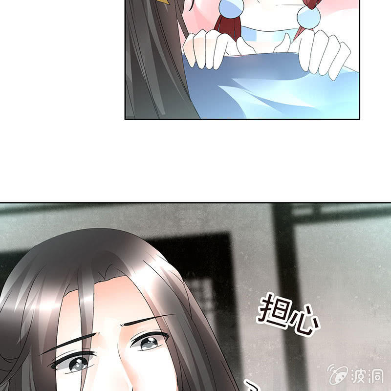 《古乐风华录·千音劫》第79话 多行不义必自毙 第19页
