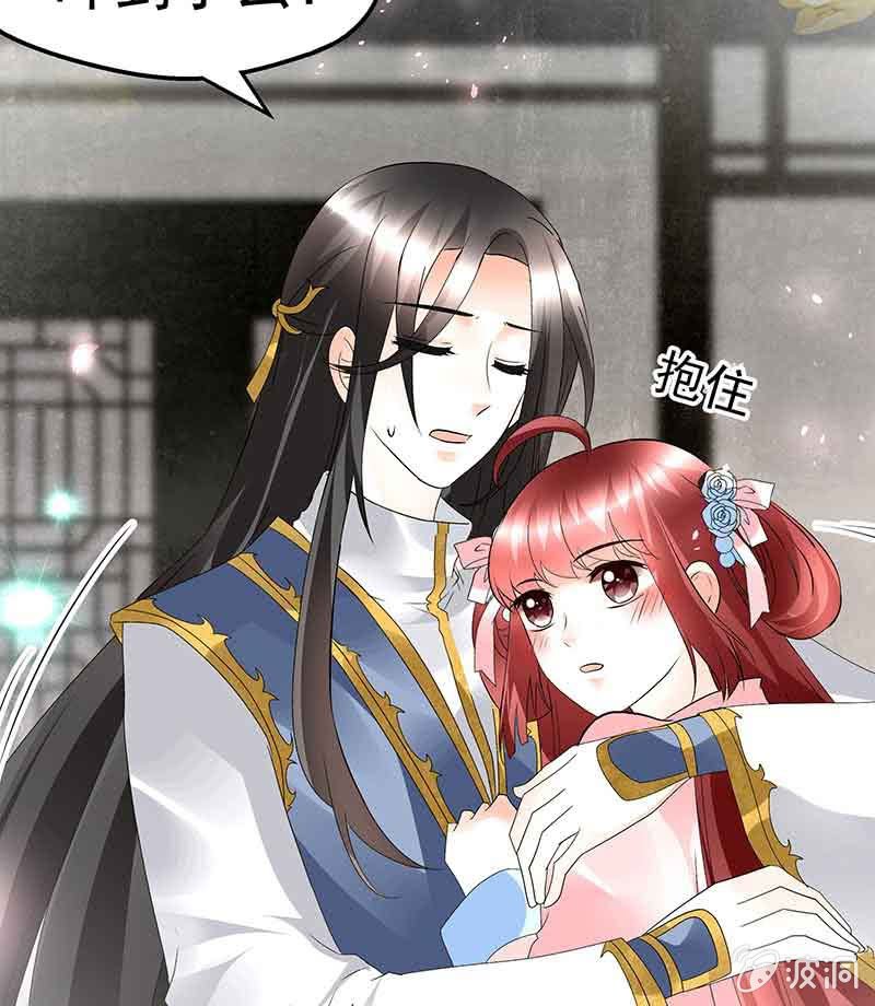《古乐风华录·千音劫》第79话 多行不义必自毙 第24页