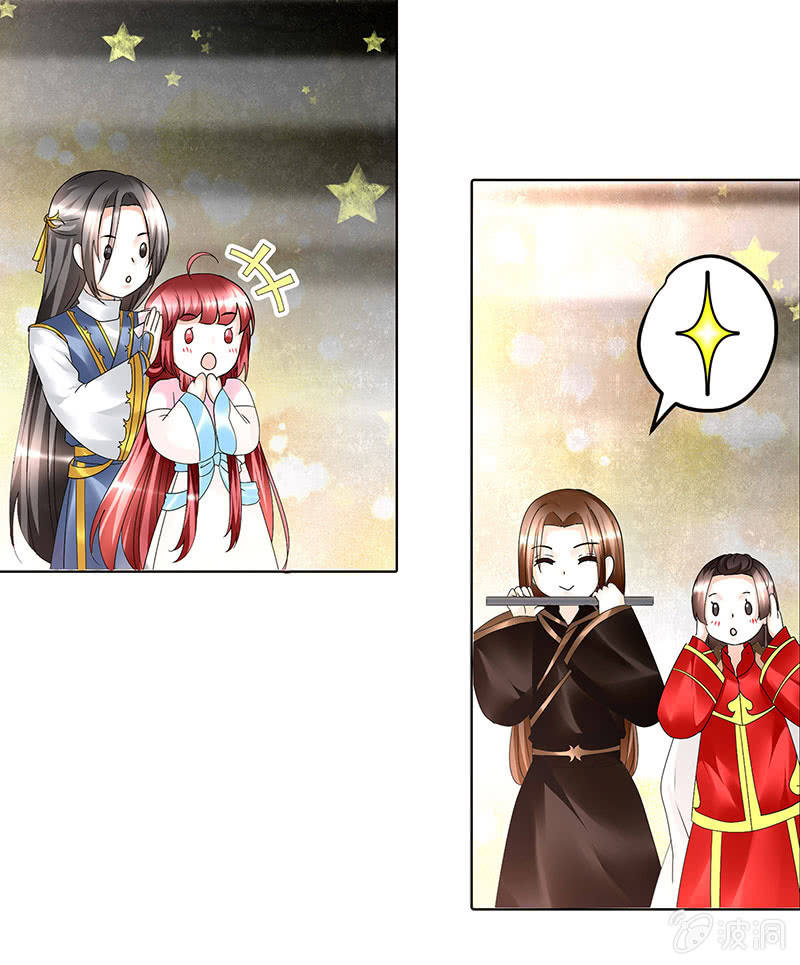 《古乐风华录·千音劫》第79话 多行不义必自毙 第48页