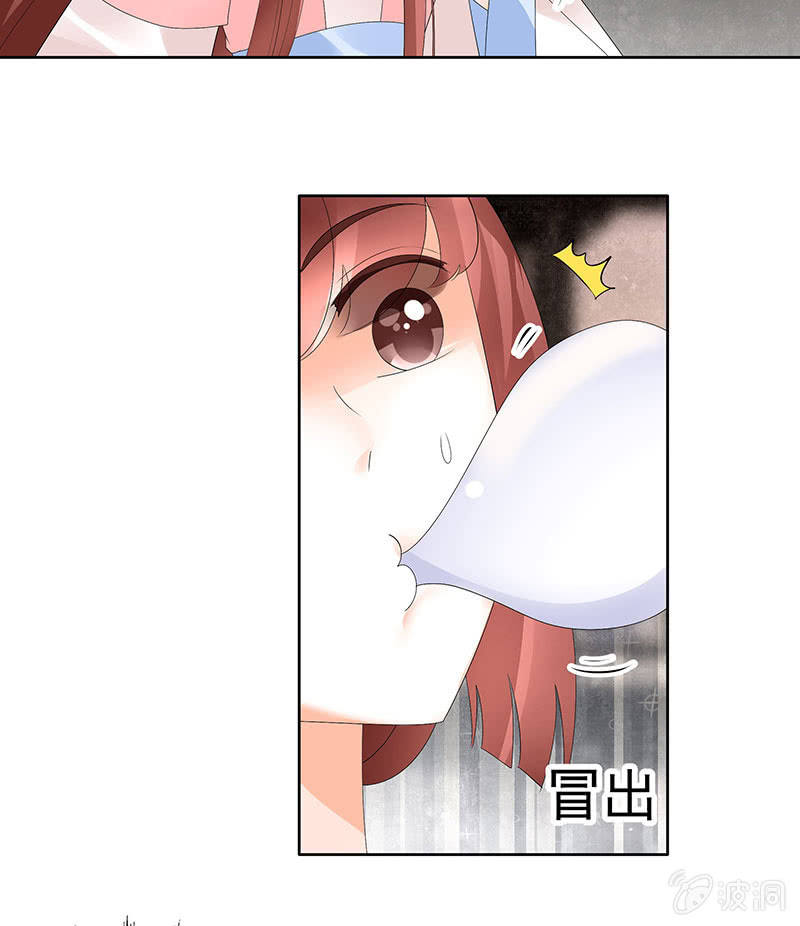 《古乐风华录·千音劫》第82话难得的平静 第27页