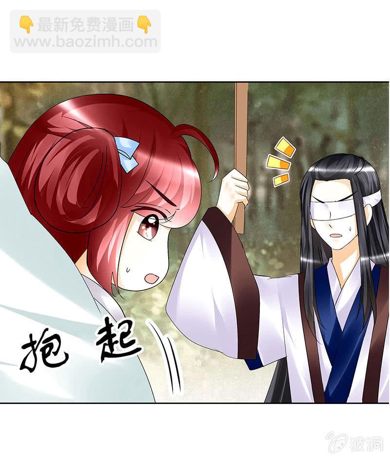 《古乐风华录·千音劫》第81话 幻灭的梦 第5页