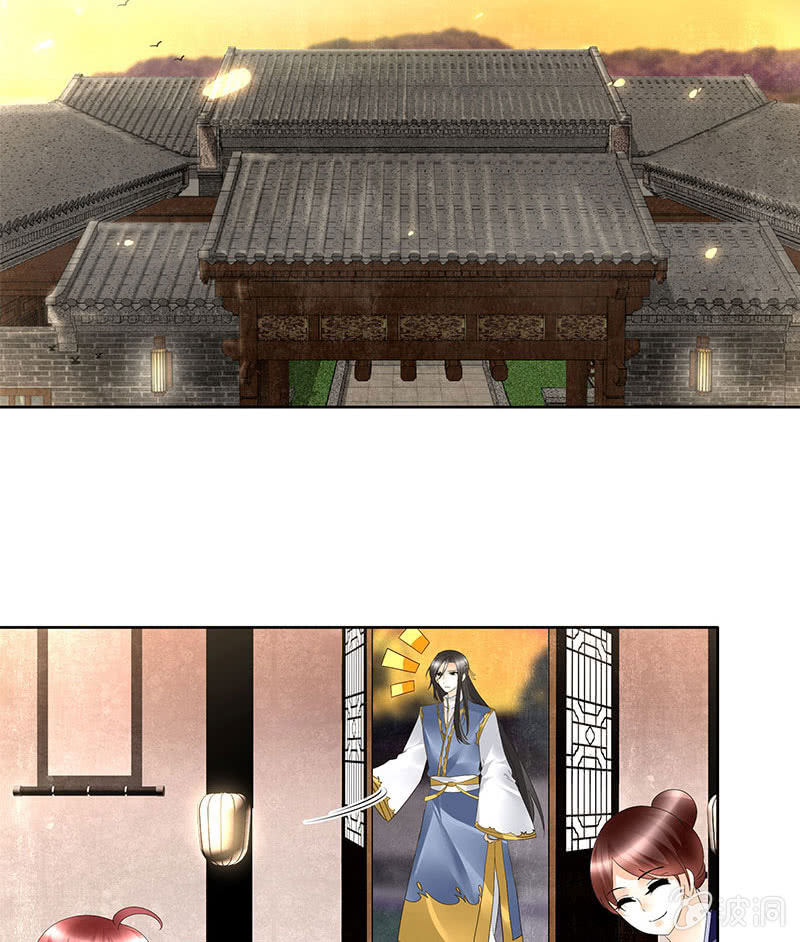 《古乐风华录·千音劫》第83话缘情锁的“孽债” 第4页