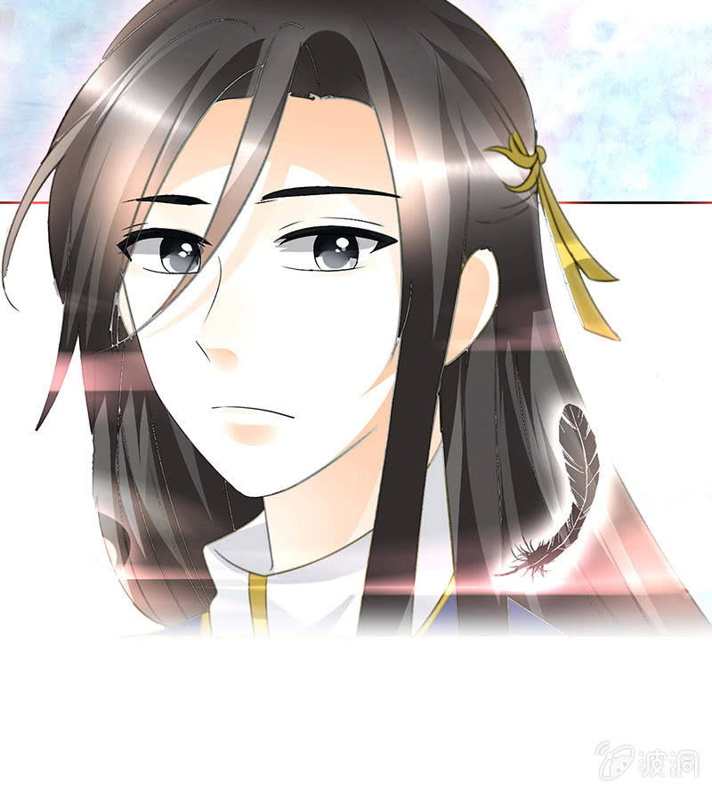 《古乐风华录·千音劫》第80话 央央的梦境 第30页