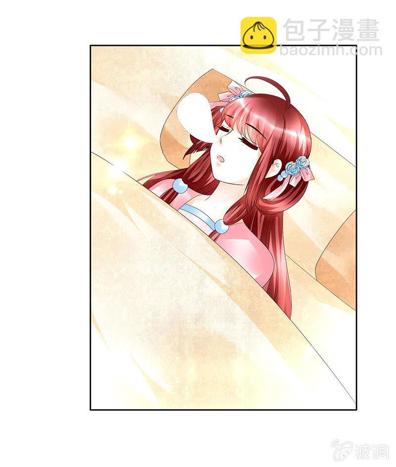 《古乐风华录·千音劫》第80话 央央的梦境 第5页