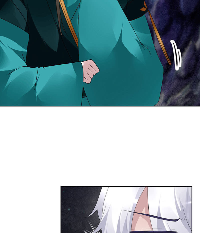 《古乐风华录·千音劫》第86话 驭兽降龙的埙灵 第19页