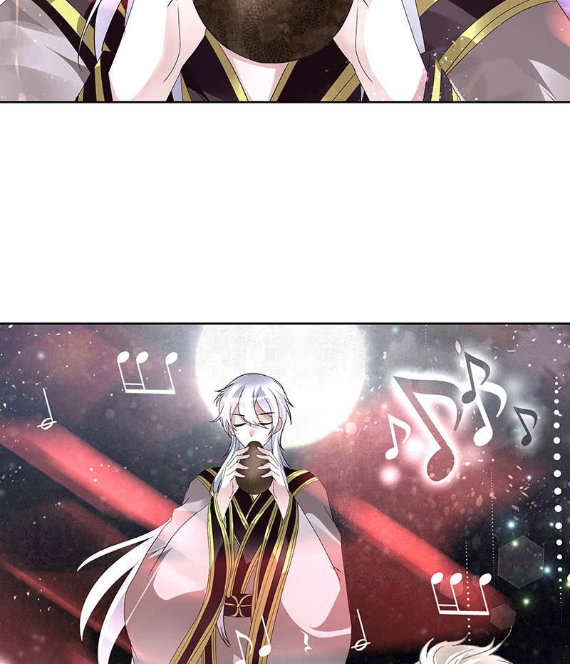 《古乐风华录·千音劫》第86话 驭兽降龙的埙灵 第23页