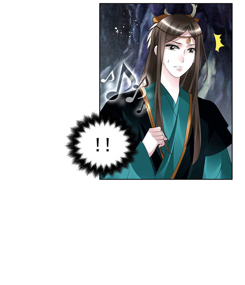 《古乐风华录·千音劫》第86话 驭兽降龙的埙灵 第26页