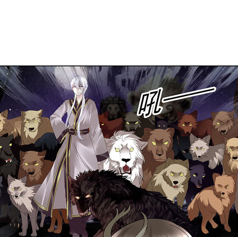《古乐风华录·千音劫》第86话 驭兽降龙的埙灵 第27页