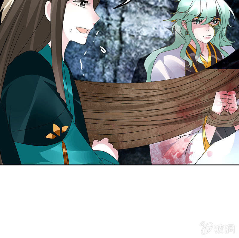 《古乐风华录·千音劫》第86话 驭兽降龙的埙灵 第29页