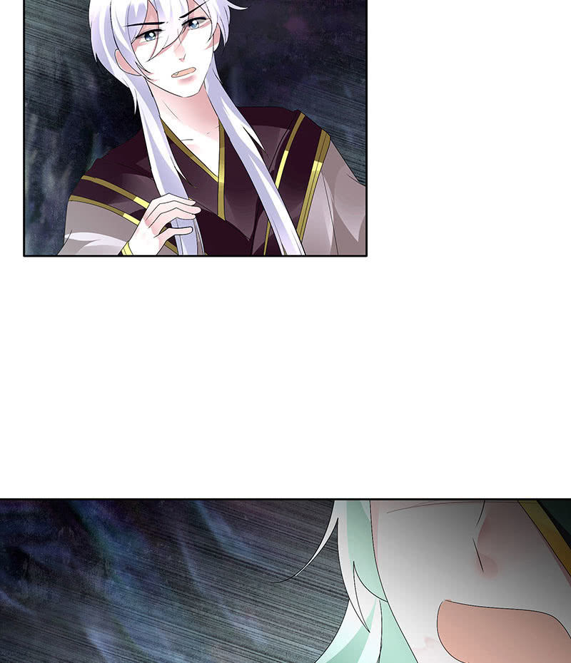 《古乐风华录·千音劫》第86话 驭兽降龙的埙灵 第43页