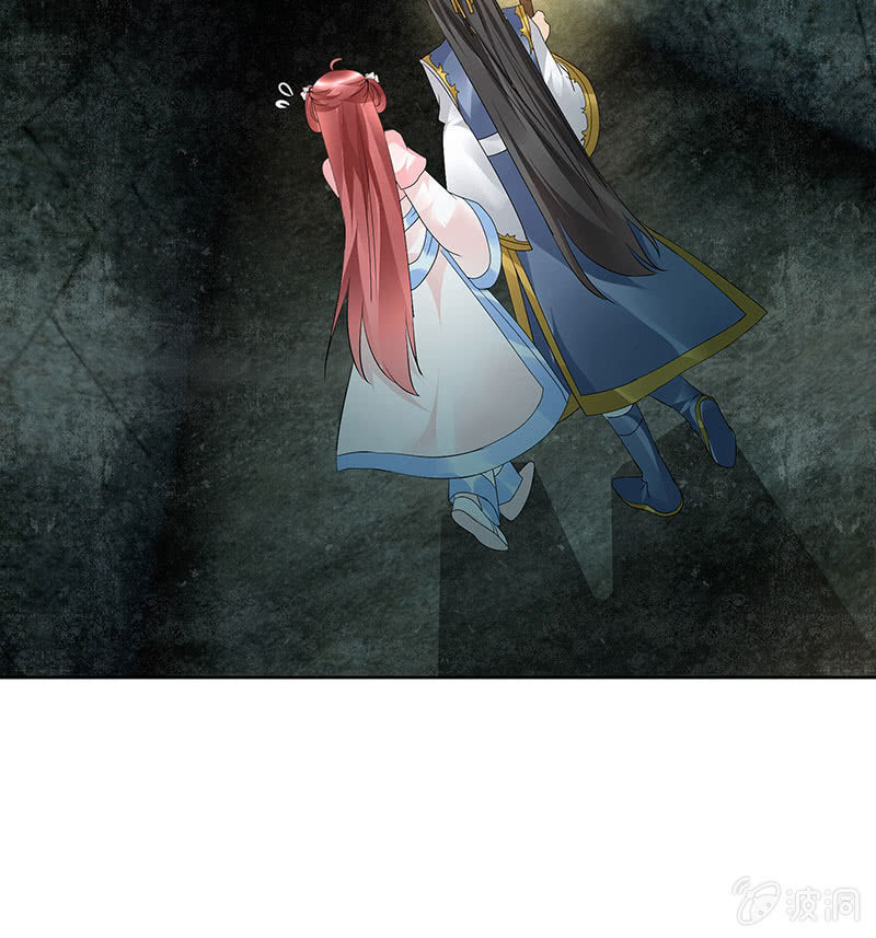 《古乐风华录·千音劫》第85话 浓雾中的地牢 第32页
