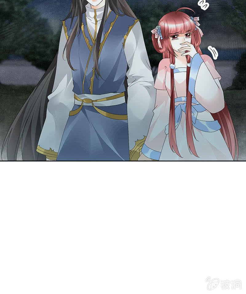 《古乐风华录·千音劫》第84话 潜入风雨盟 第12页