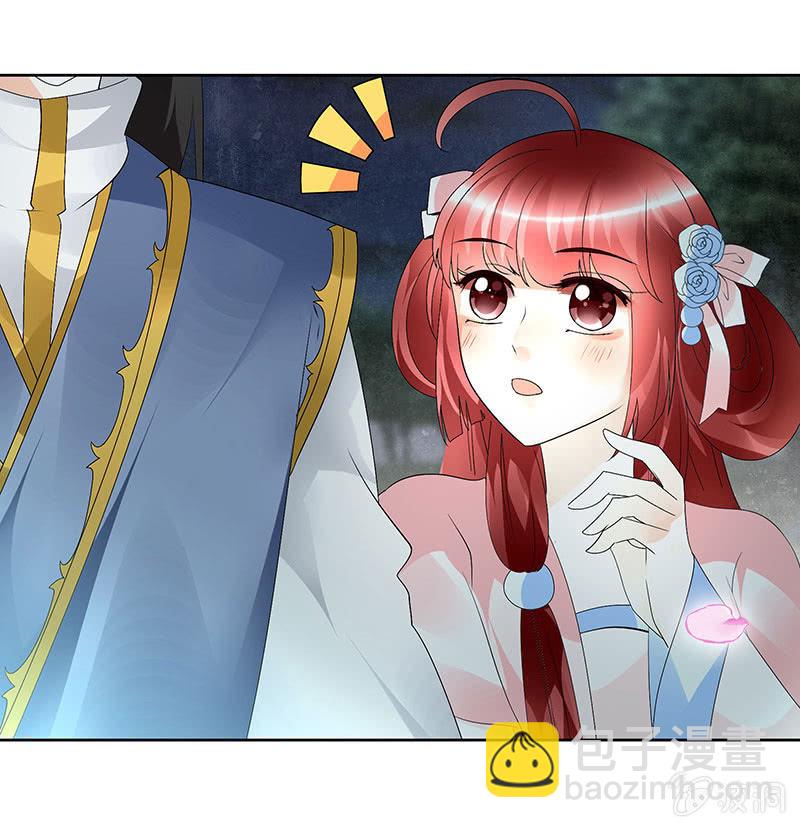 《古乐风华录·千音劫》第84话 潜入风雨盟 第14页