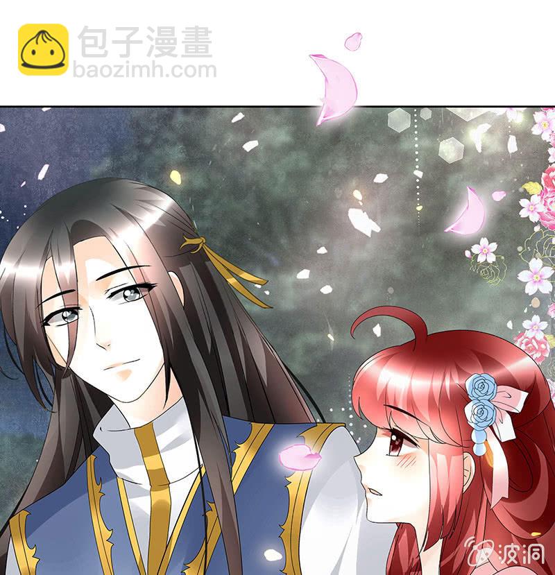 《古乐风华录·千音劫》第84话 潜入风雨盟 第15页