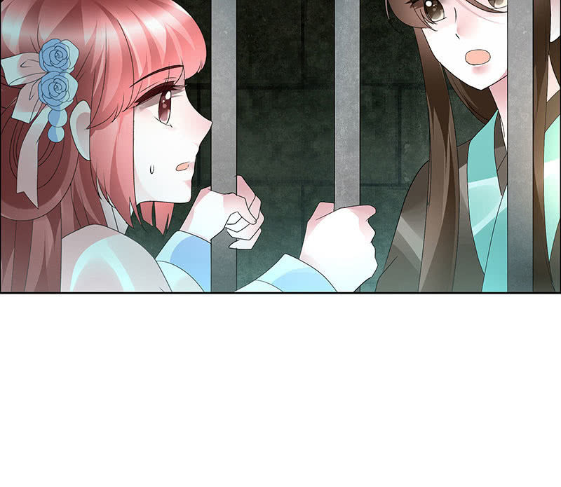 《古乐风华录·千音劫》第88话 被囚禁的梓桐师嫂 第14页