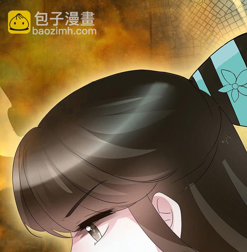 《古乐风华录·千音劫》第88话 被囚禁的梓桐师嫂 第20页