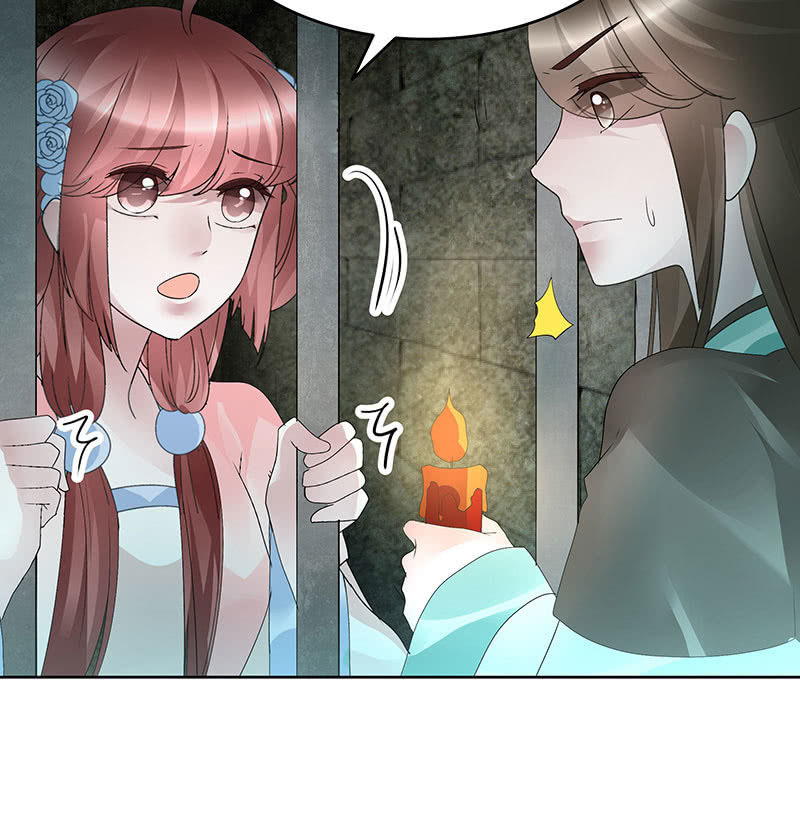 《古乐风华录·千音劫》第88话 被囚禁的梓桐师嫂 第28页